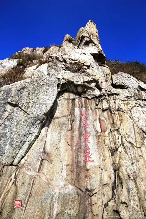 泰山- 美篇