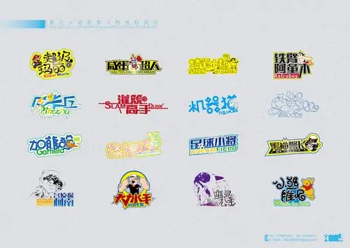 《著名卡通形象名称设计》|平面|字体/字形|创意仔仔 - 原创作品