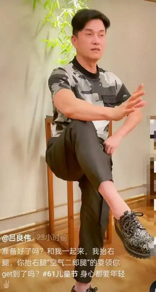 63岁吕良伟婚姻坎坷(吕良伟身材健硕)(1)