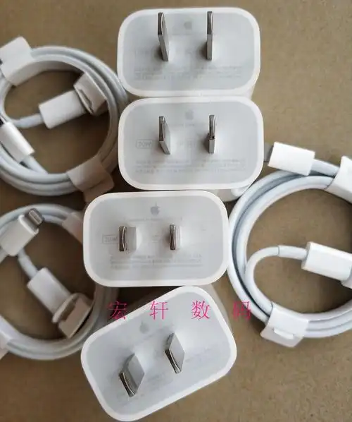 原装苹果ipadpro平板充电器20wpd快充2021m1air54mini6手机充电器