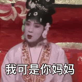 原创郭麒麟搞笑表情包郭麒麟搞笑动态图