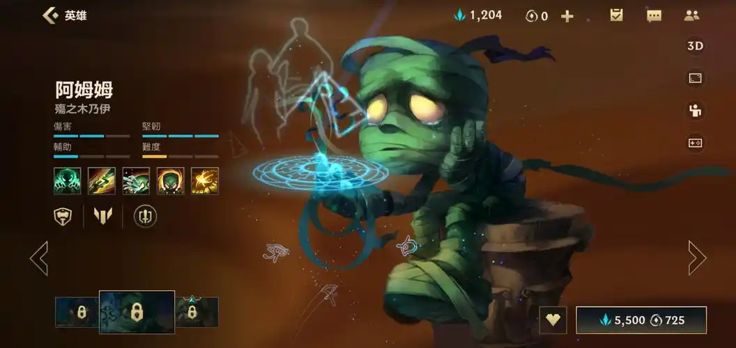 游戏攻略:英雄联盟手游肉装打野阿木木怎么玩 lol手游肉装阿木木