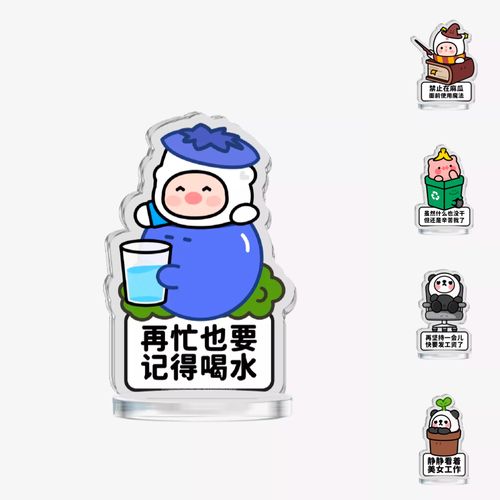 打工人亚克力立牌办公室摆件工位解压趣味表情包周边怪诞公园摆件