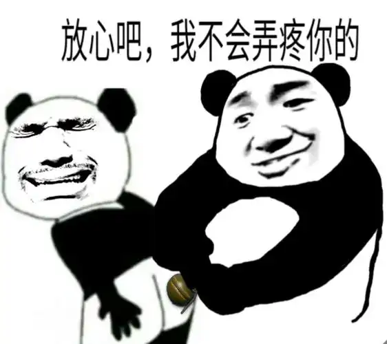 这小姑娘长得真漂亮表情包 - 日常表情包