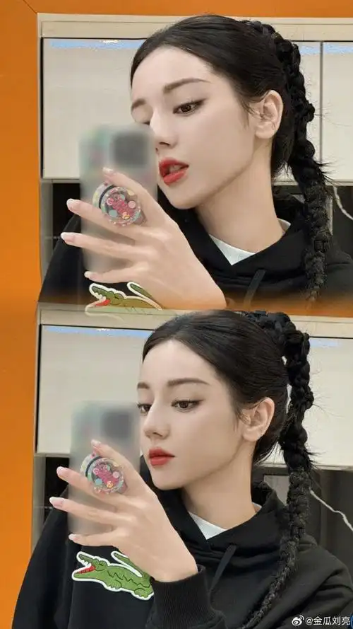 迪丽热巴手机打码的原因##迪丽热巴 联想