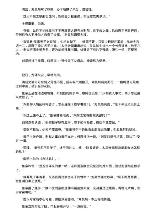 蜂蜜柚子牛奶冰 的喜欢