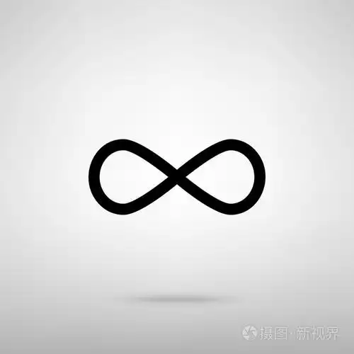 无限的符号矢量图
