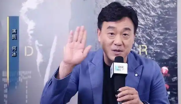 老戏骨何冰为何结婚几十年0绯闻看看妻子是谁就知道了