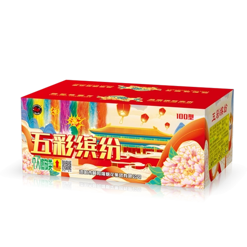 100发五彩缤纷_浏阳市颐和隆烟花集团有限公司网站