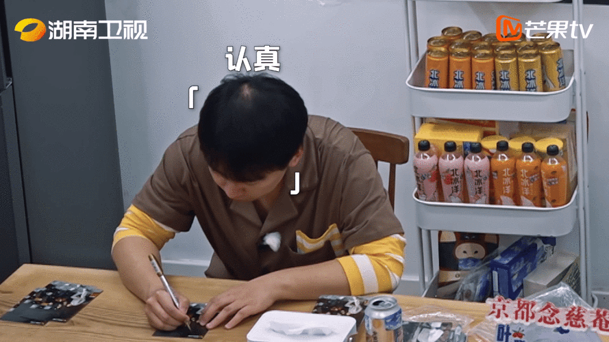 郭麒麟签名的样子好像在写作业啊 一本正经认认真真的样子 他对粉丝好