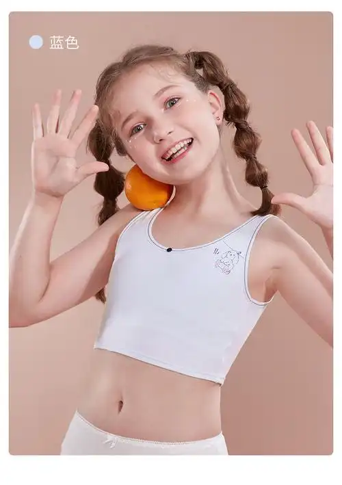 伴少女小背心式文胸新品女童莫代尔棉内衣围胸小女孩学生防凸运动抹胸
