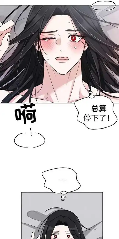 被死对头亲自破了童子功