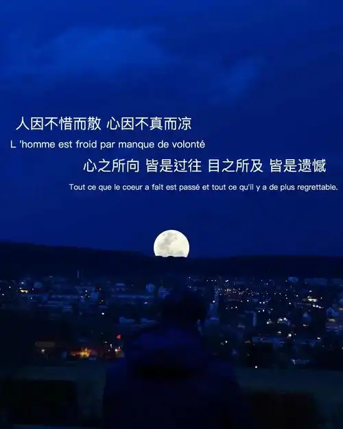 "日子很狗,但我不敢骂他,怕他疯狂咬我" #文字背景图##朋友圈文案