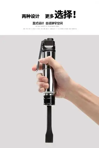 台湾威马牌气铲气锤气动敲击振动风铲风镐铲刀冲击式锤小型刹车片凿