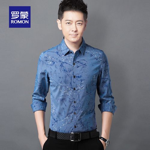 网站地图 流行男装 衬衫 中青年男长袖 > 中青年长袖男寸衫 共1373 件