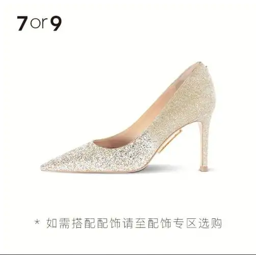 被朋友强烈安利的婚鞋品牌7or9,选中了其中4款,前面两款跟高9,后面两