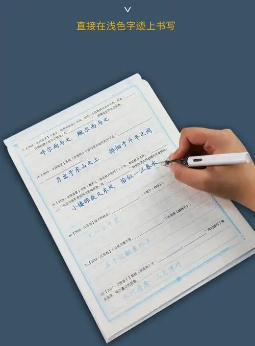 衡水体中文字帖高中生必背古诗文64篇正楷部编版衡中考试体荆霄鹏楷书