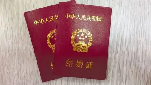 温州人的甜蜜记忆:结婚证那些事儿