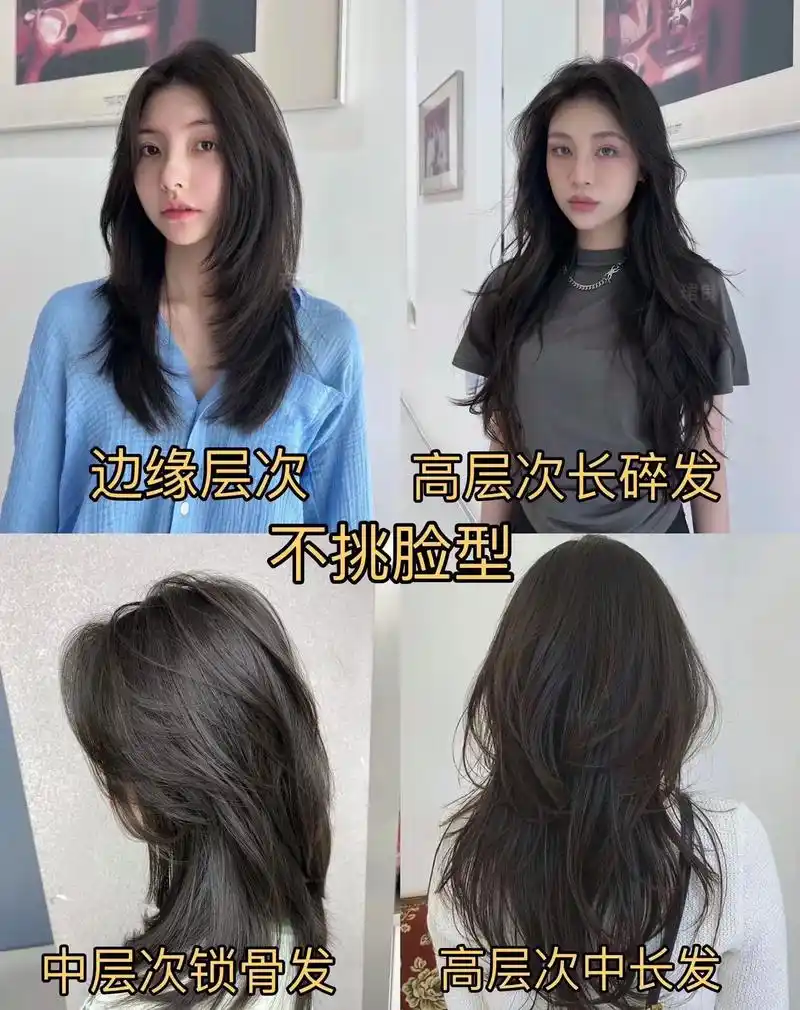 这4款发型无论你是圆脸方脸发量多都适 - 抖音