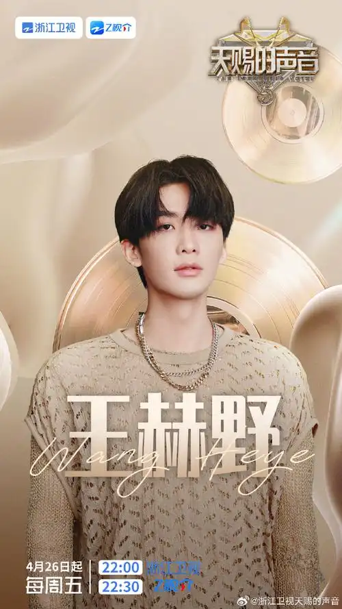 高@杨坤@姚晓棠@kelly于文文@张碧晨(按照姓名首字母排序)重磅集结