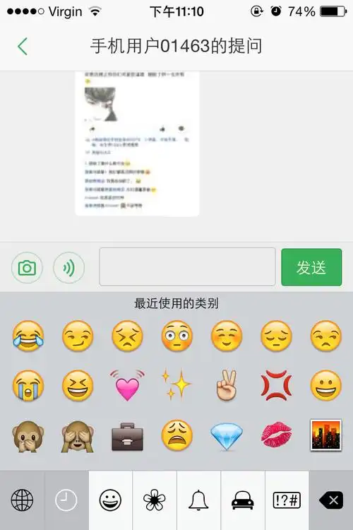 这些表情在那个输入法有