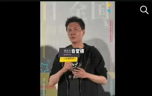 冯绍峰参加亲子运动会,单膝跪地给孩子当椅子,慈父形象被狂赞!