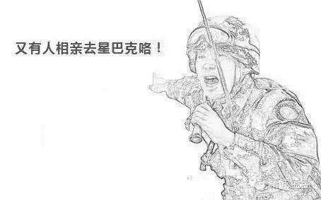 中国蓝盔简笔画小学