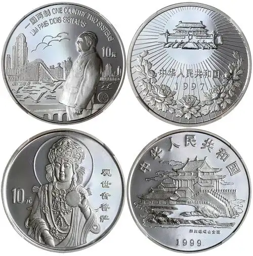 lot:1541  中国纪念币2枚一组 ngc 上一件进入专场