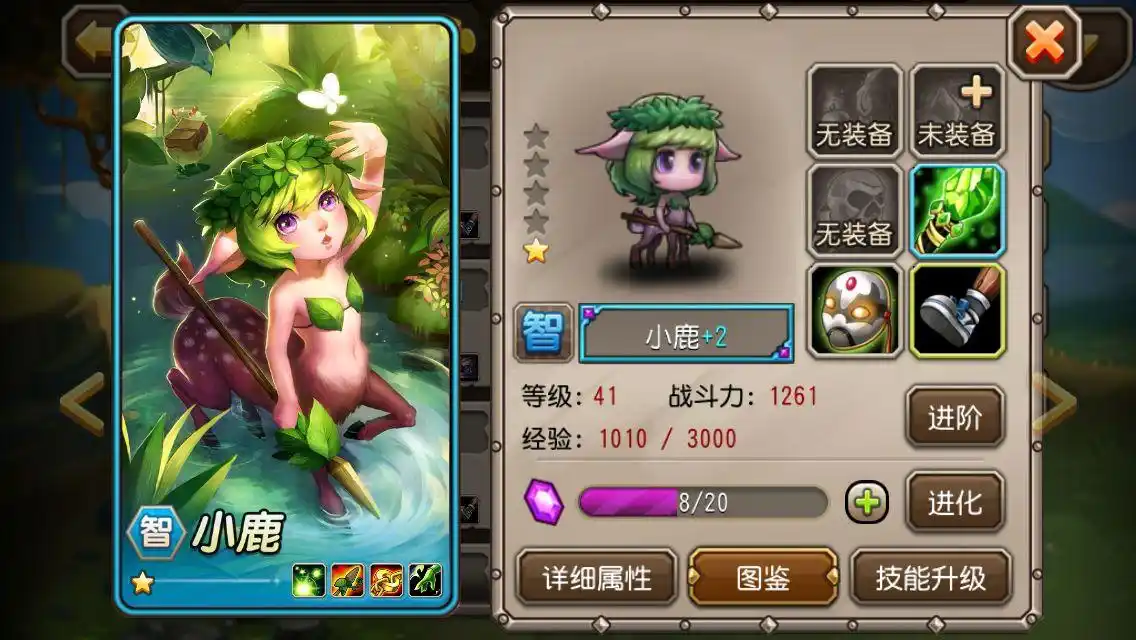 刀塔传奇妹纸英雄大集合