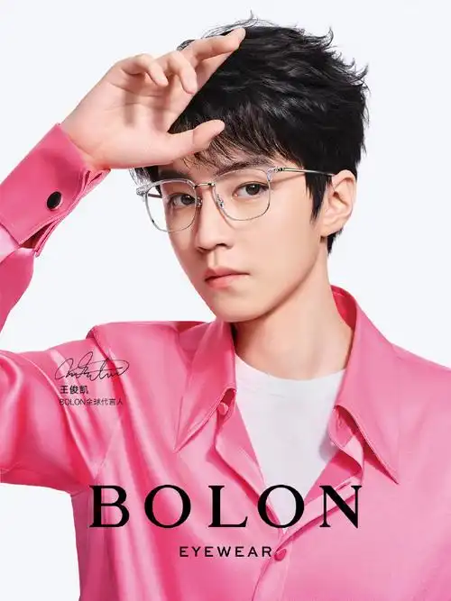 #舒适圈##陪你好好看##bolon眼镜品牌全球代言人王俊凯#