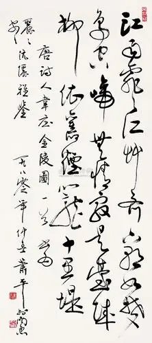 0294 韦庄金陵图 立轴 水墨纸本