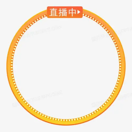 黄色渐变圆形电商直播边框元素