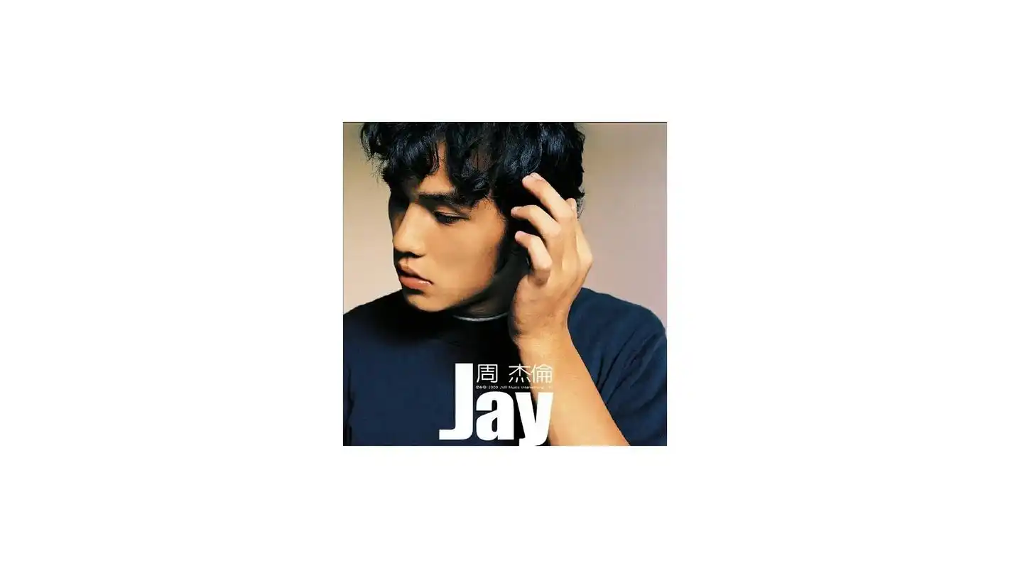 鼓谱一路向北周杰伦