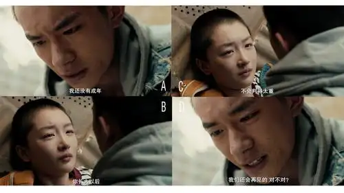 《少年的你》你们知道彩蛋其实并不是he吗?