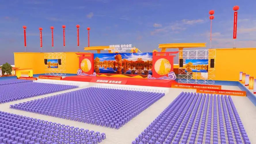 开幕式舞美设计(一):大漠画卷|空间|舞台美术|inpr_原创作品-站酷