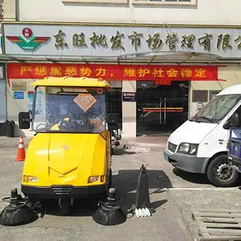 东旺食品批发市场