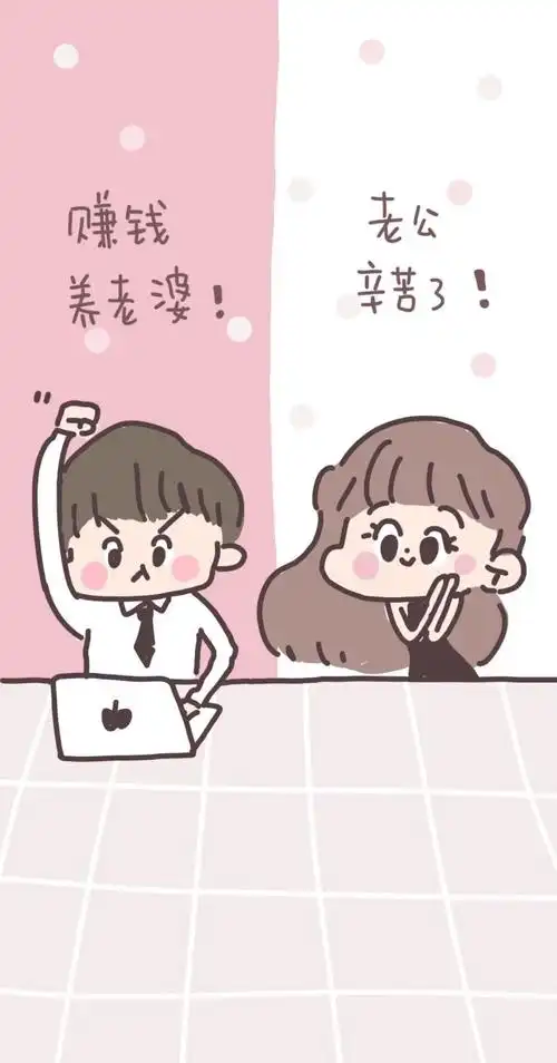 有没有有一些情侣间用的好看的微信聊天背景图