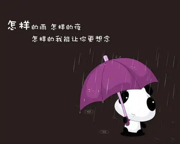 伤感说说的配图大全伤感说说配图黑白