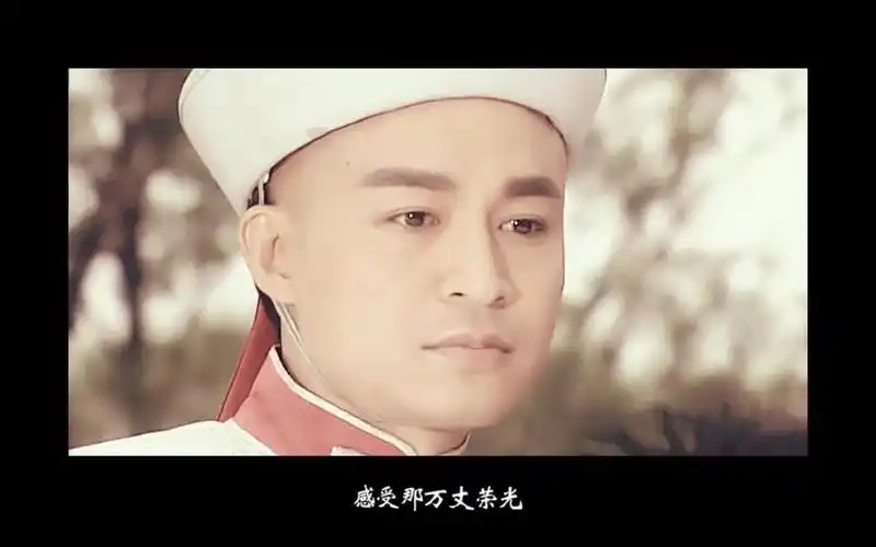 多尔衮x大玉儿【孝庄秘史】【马景涛】【宁静】