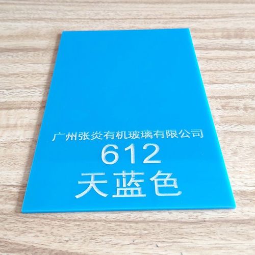 天蓝色亚克力板浅蓝色不透明有机玻璃蓝面板背景墙贴装饰材料定制