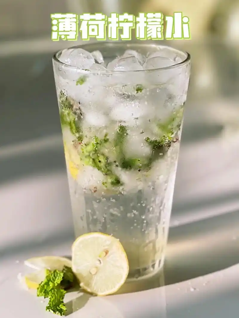 060606|薄荷柠檬水.倒入冰凉的气泡水,泡泡跳跃着,仿佛 - 抖音