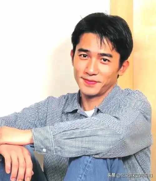 梁朝伟这个影帝帅了一辈子吧,每个阶段的帅都不一样一起来看看!