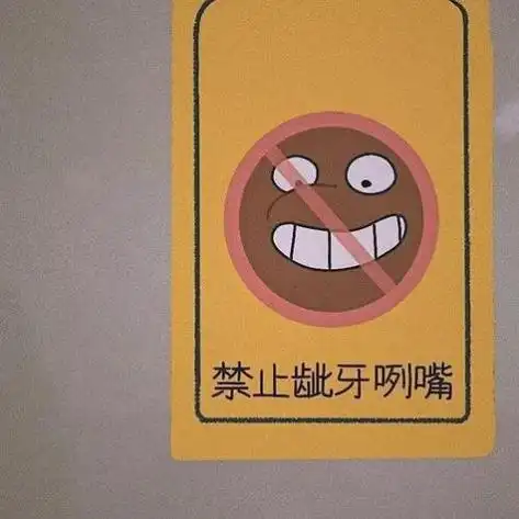 朋友圈禁止秀恩爱图片大全