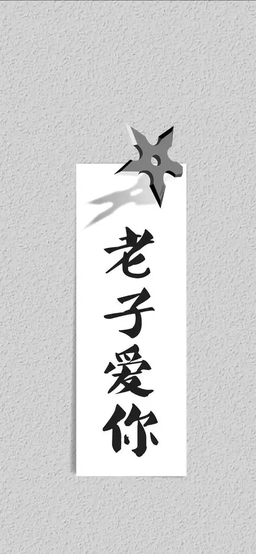 创意文字设计高清手机壁纸,风格,唯美,创意,文字,高清,个性,手机壁纸