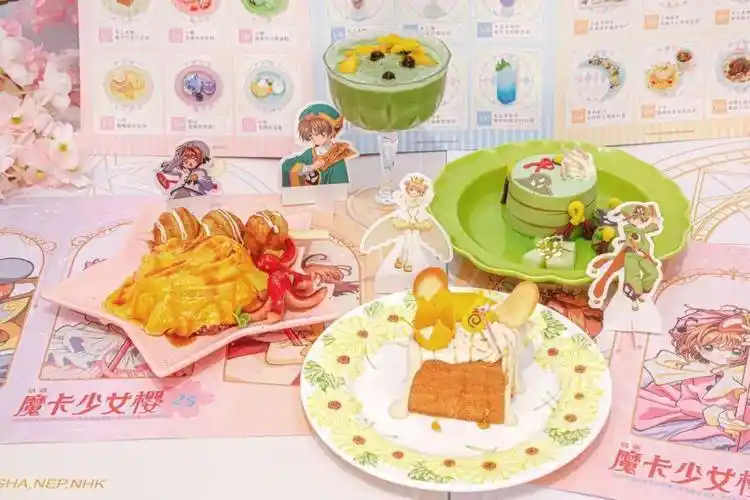 【魔卡少女樱】探店分享来啦~_主题_周边_禁言