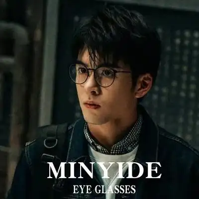 吴邪曾舜晞同款眼镜黑色圆框板材超轻蓝光平光定制成品光学镜