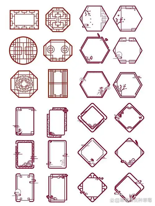 97红色边框古风中式png设计素材 9292 你绝对不能错过的!