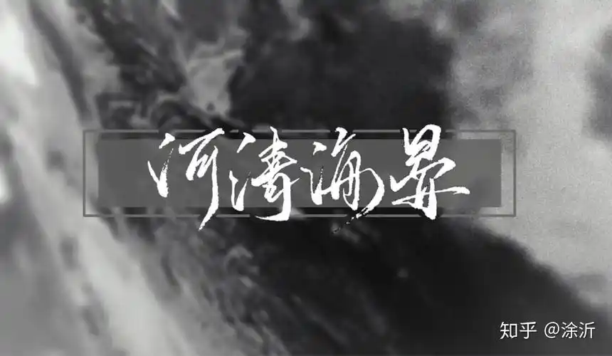 有哪些原耽句子壁纸? - 知乎