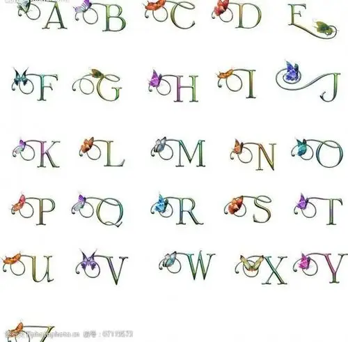 精美26个蝴蝶英文字母图片