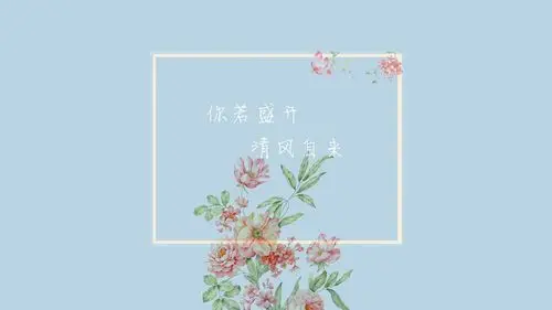 小清新治愈系文字文字控壁纸